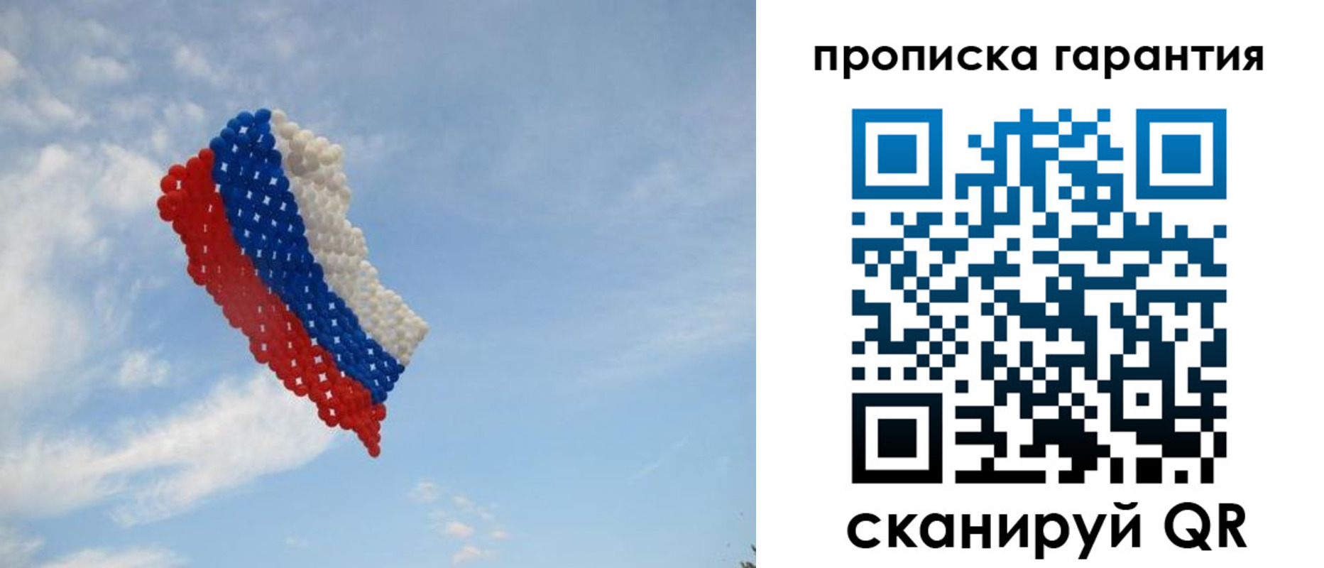 регистрация в Яровом